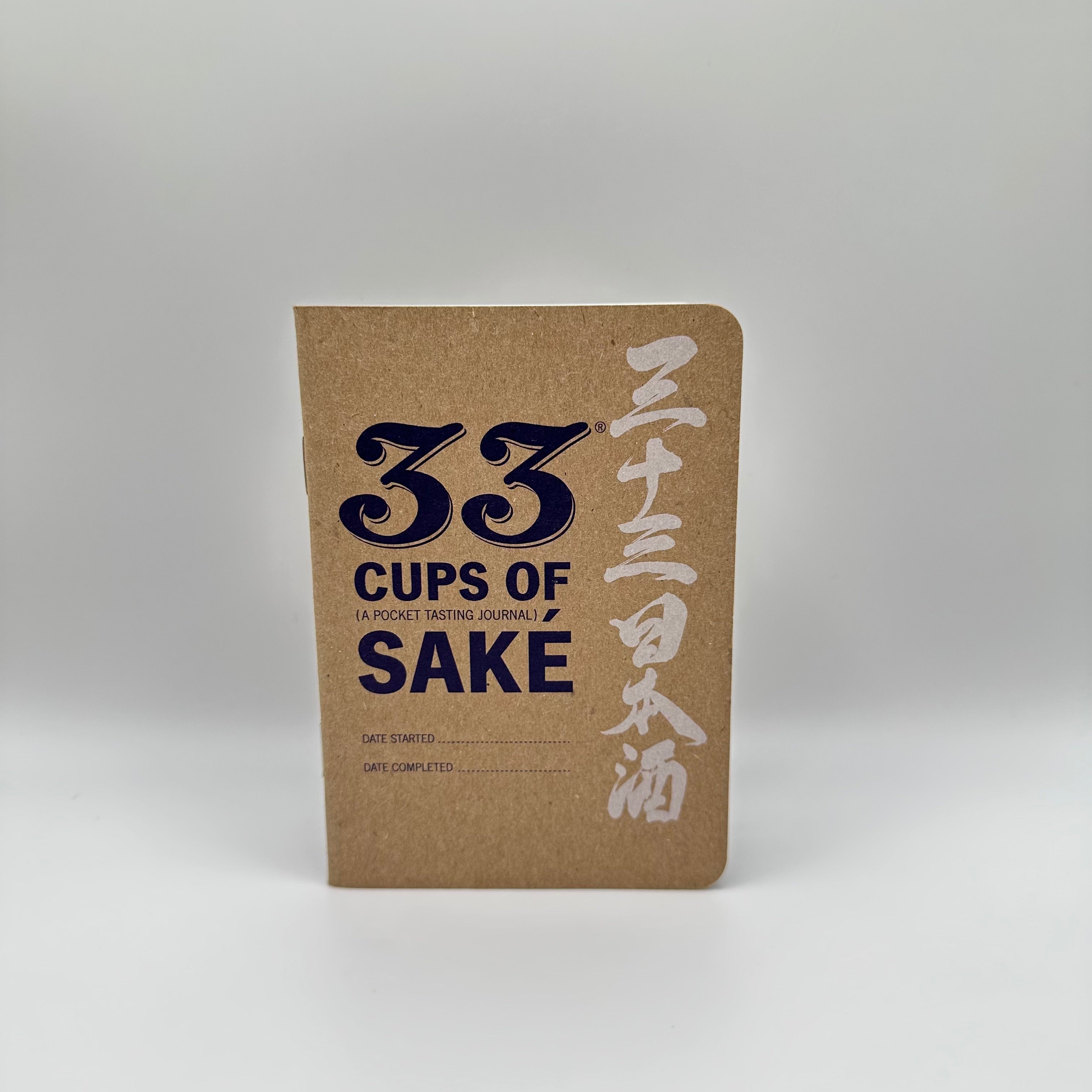33 Cups of Saké Tasting Journal