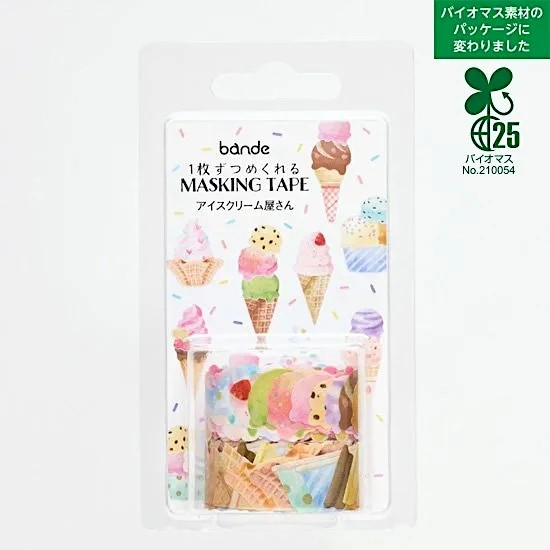 Colorful ice cream themed stickers in packaging.