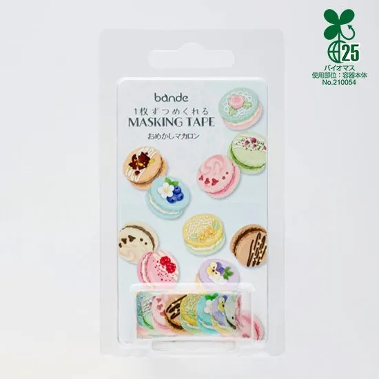 Individual washi stickers shaped like macarons - shown in packaging.
