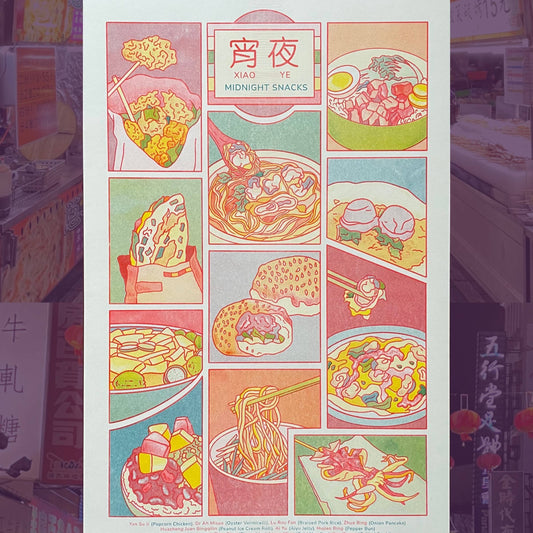 Illustrated poster of Taiwanese midnight snacks with a city street background