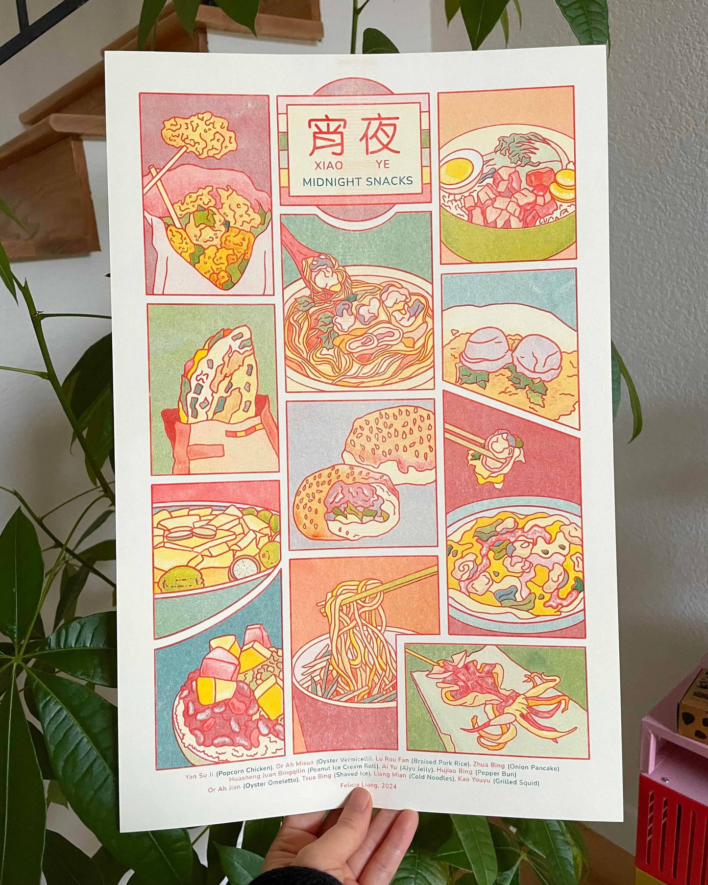 Illustrated poster of Taiwanese midnight snacks held by a person with plants in the background