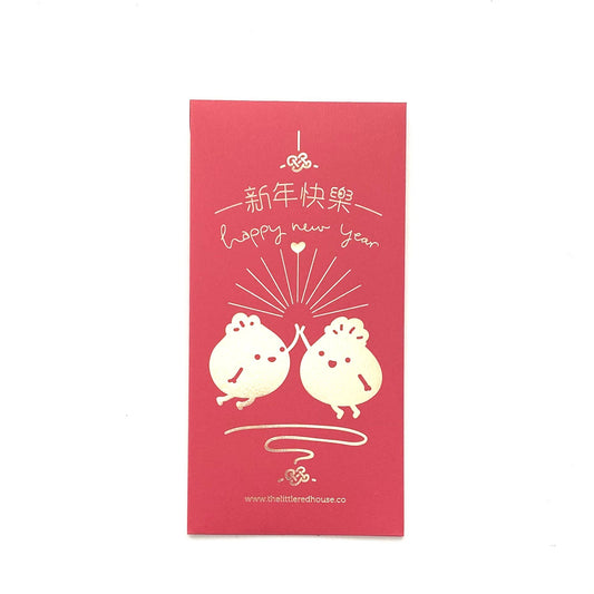 2 bao dumplings giving eachother a high 5. Red envelope with gold foil printing. Words say Happy new Year in Chinese and English.