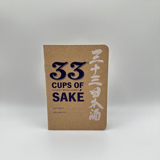 Photo depicting front cover of journal on white background. Journal is brown recycled paper with black and white text title "33 Cups of Sake - A Pocket Tasting Journal." Also small text on the bottom for user to notate "Date Started" and "Date Completed.".