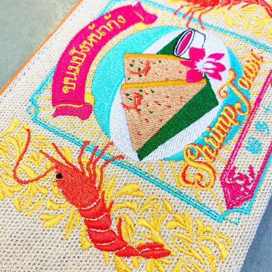 Pouch with shrimp toast and prawns embroidered on it.