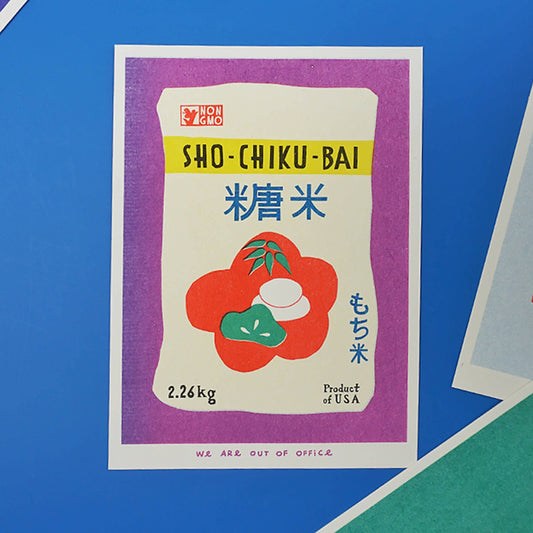 Illustration of a bag of sweet sticky rice on purple background. Riso print is photographed on blue background 