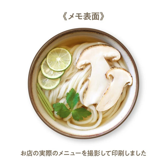 Picture of an udon dish that has citrus slices, herbs and king mushrooms with noodles and broth.