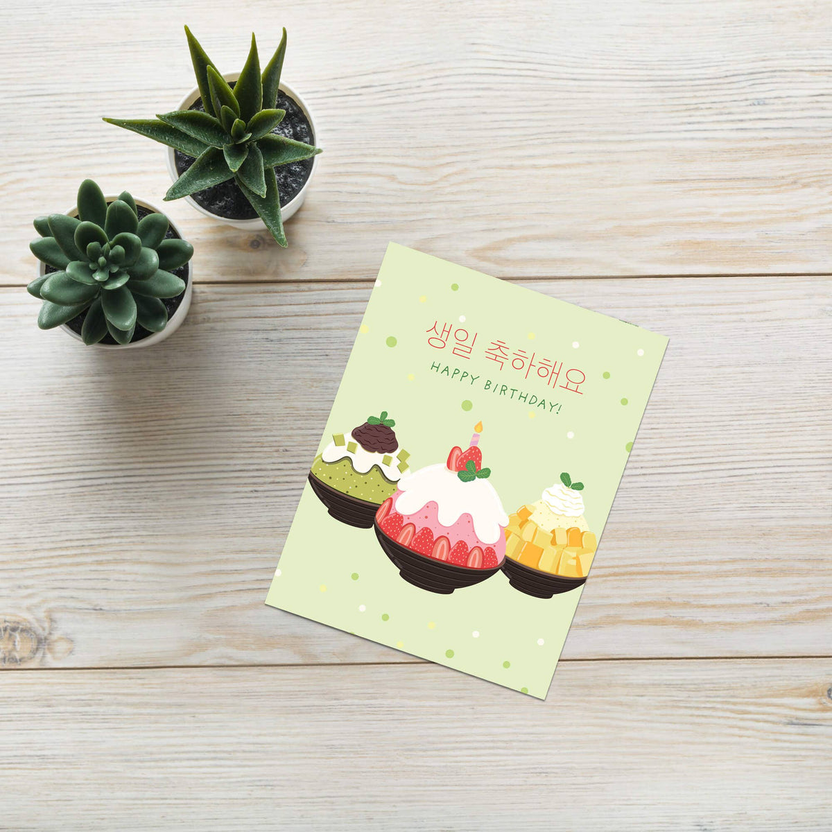 Bingsu Korean Shaved Ice Birthday Card