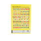 Sheet of Deco Beauty nail art stickers with various pasta theme designs on a yellow background