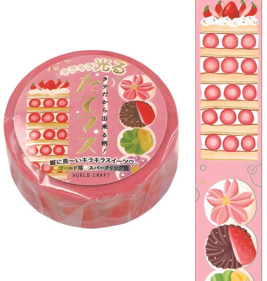 Shortcake Kira Kira Vertical Washi Tape