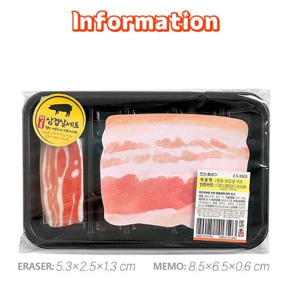 Memo pad and eraser that looks like packaged pork belly with labels on a white background
