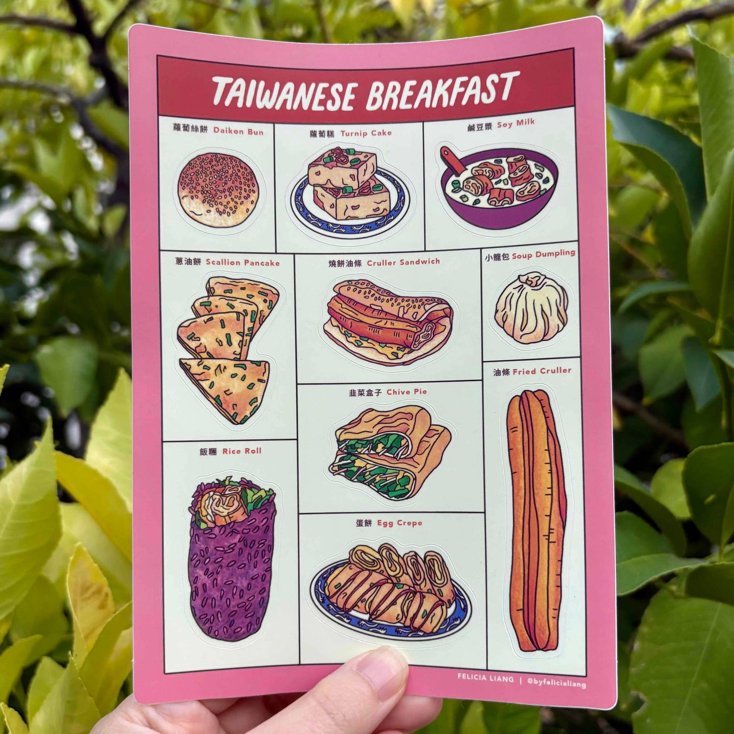 sticker sheet with illustrations of Taiwanese breakfast items held in front of green foliage
