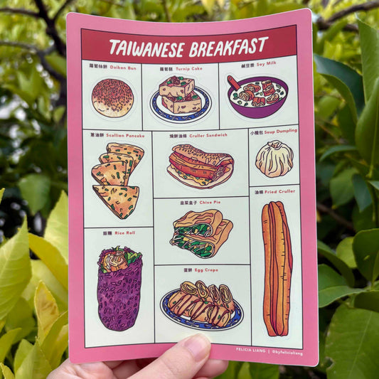 sticker sheet with illustrations of Taiwanese breakfast items held in front of green foliage