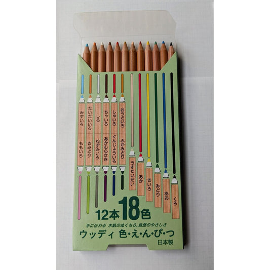 Set of 12 Japanese colored pencils 